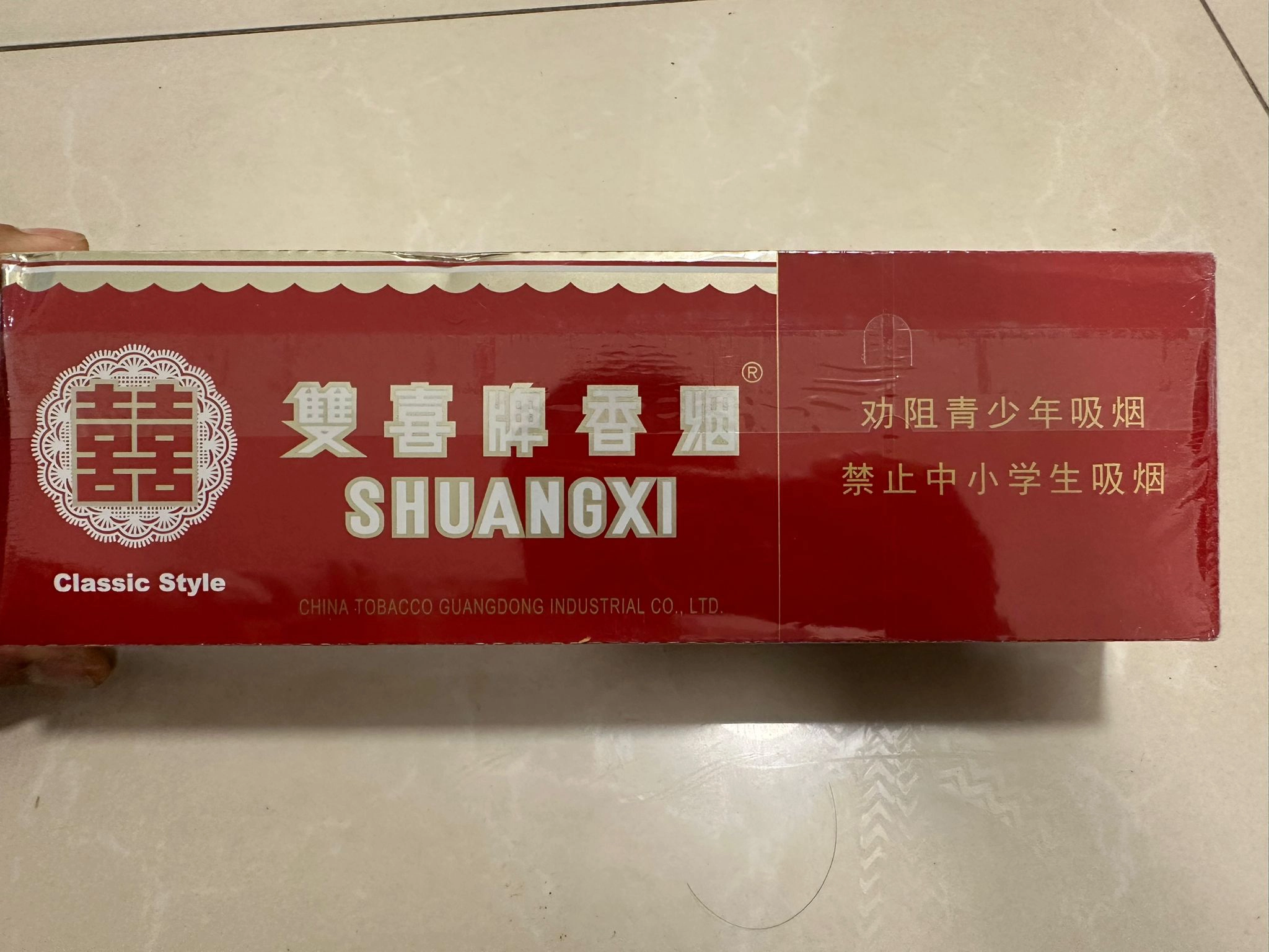 double happiness classic style double happiness classic style